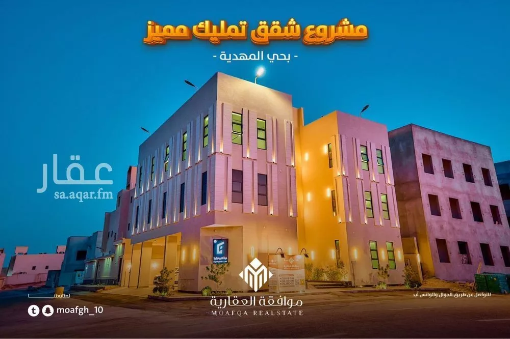 شقة للبيع في شارع السيل الكبير, حي المهدية, مدينة الرياض, منطقة الرياض 1 صورة