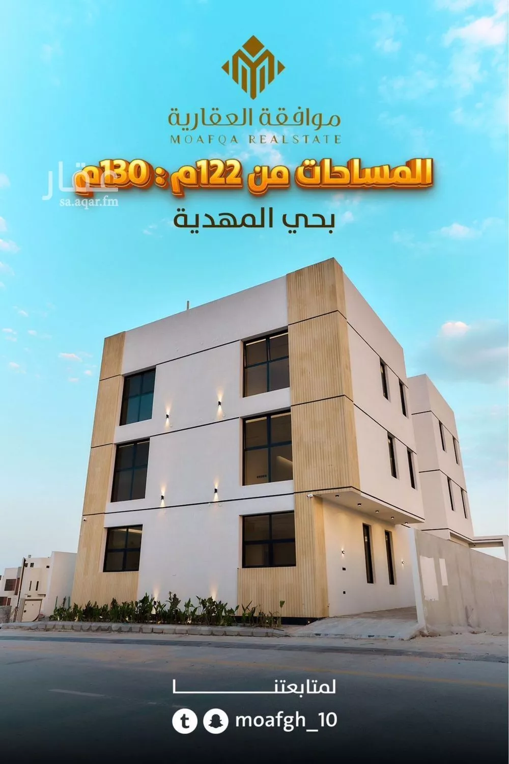 شقة للبيع في شارع احمد الكازرونى, حي المهدية, مدينة الرياض, منطقة الرياض 1 صورة