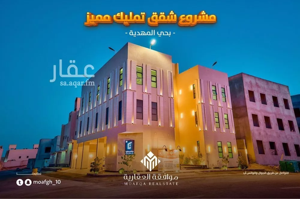شقة للبيع في  1 صورة