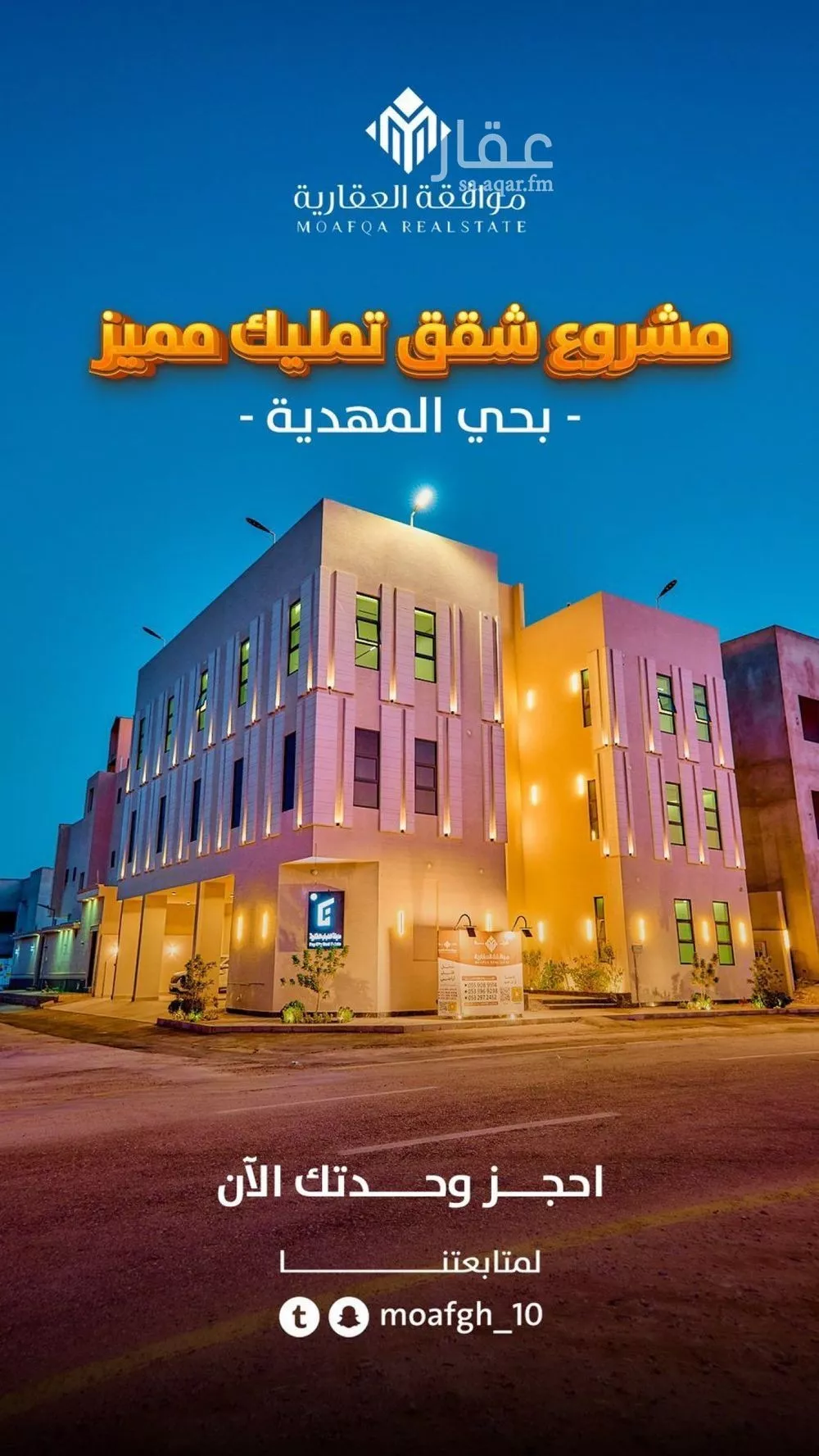 شقة للبيع في  1 صورة