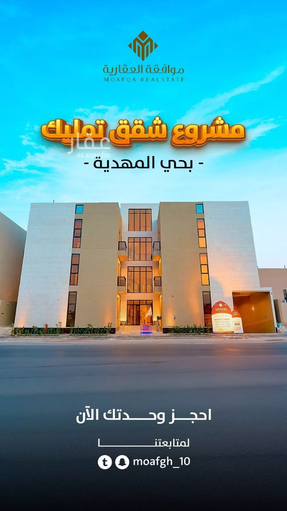 شقة للبيع في  1 صورة