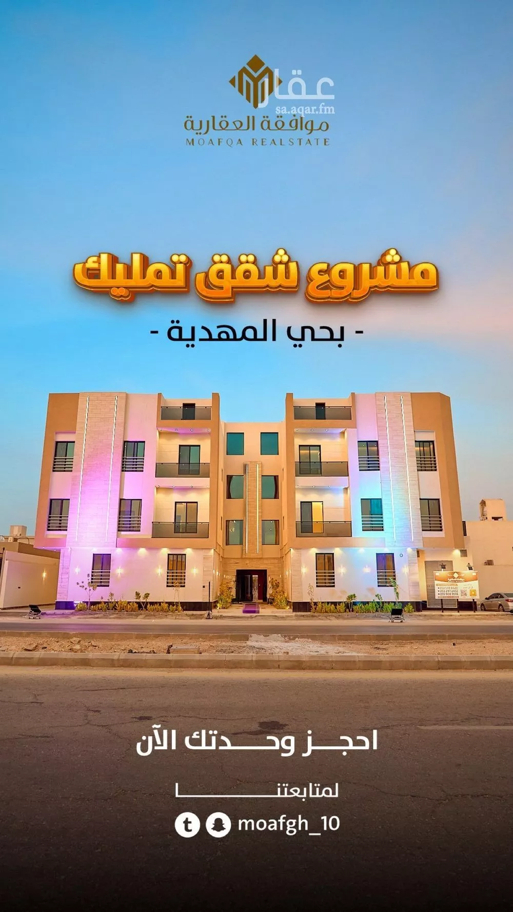 شقة للبيع في  1 صورة