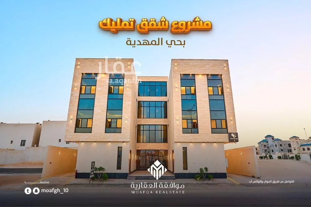 شقة للبيع في شارع السيل الكبير, حي المهدية, مدينة الرياض, منطقة الرياض 1 صورة