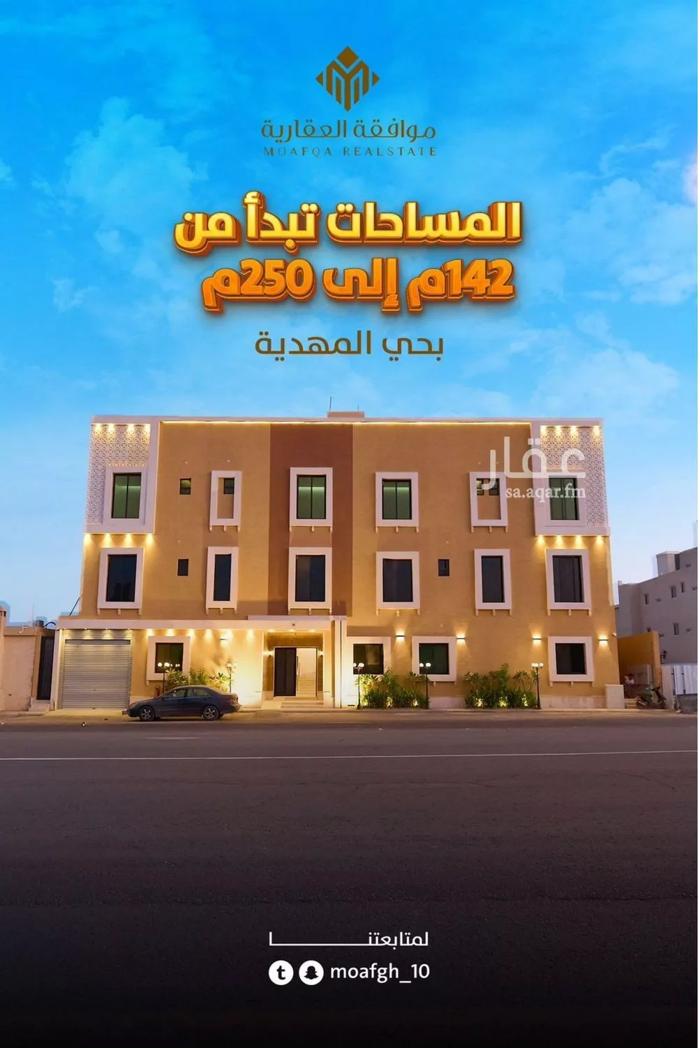 شقة للبيع في  1 صورة
