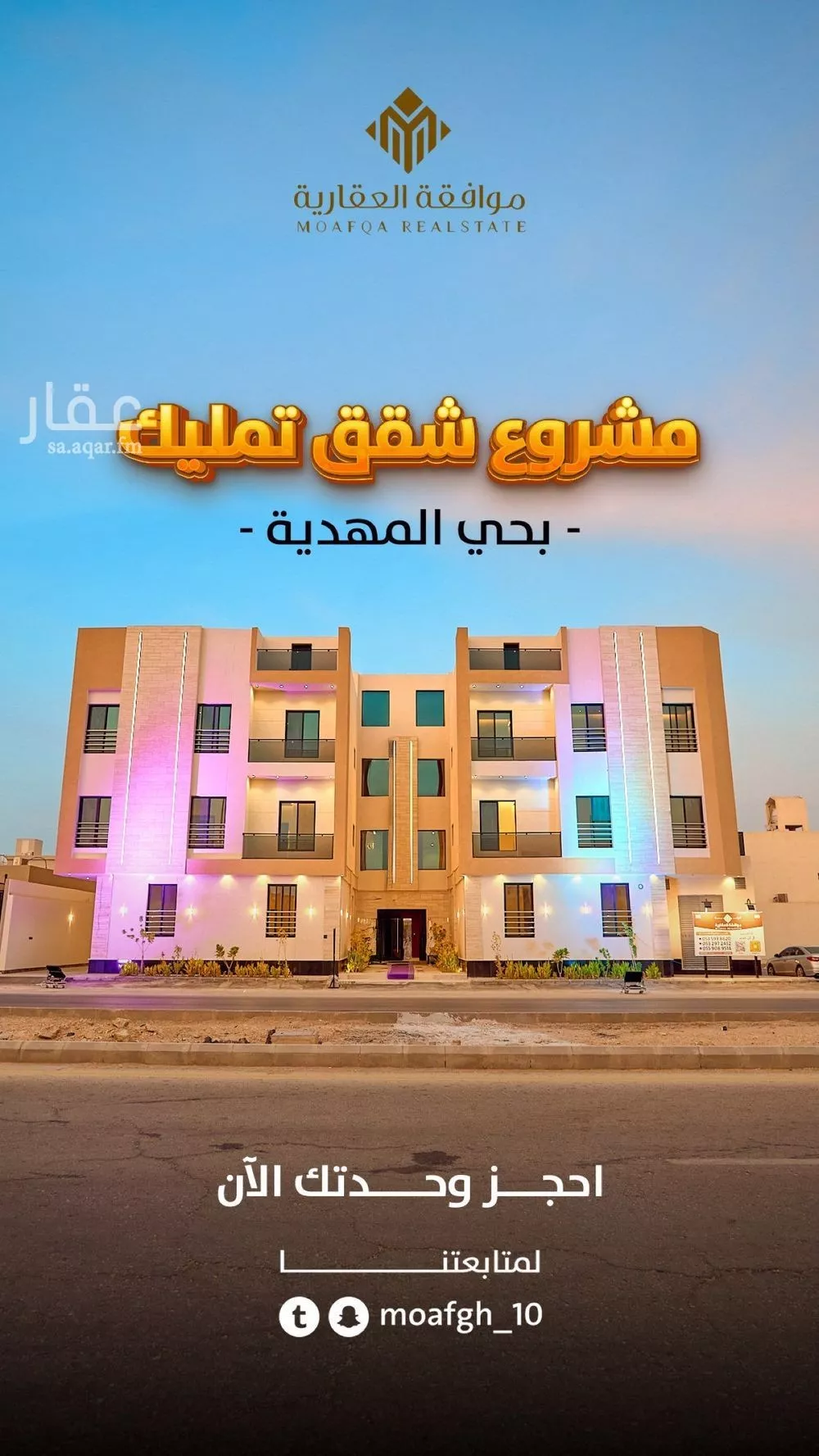 شقة للبيع في 1 صورة