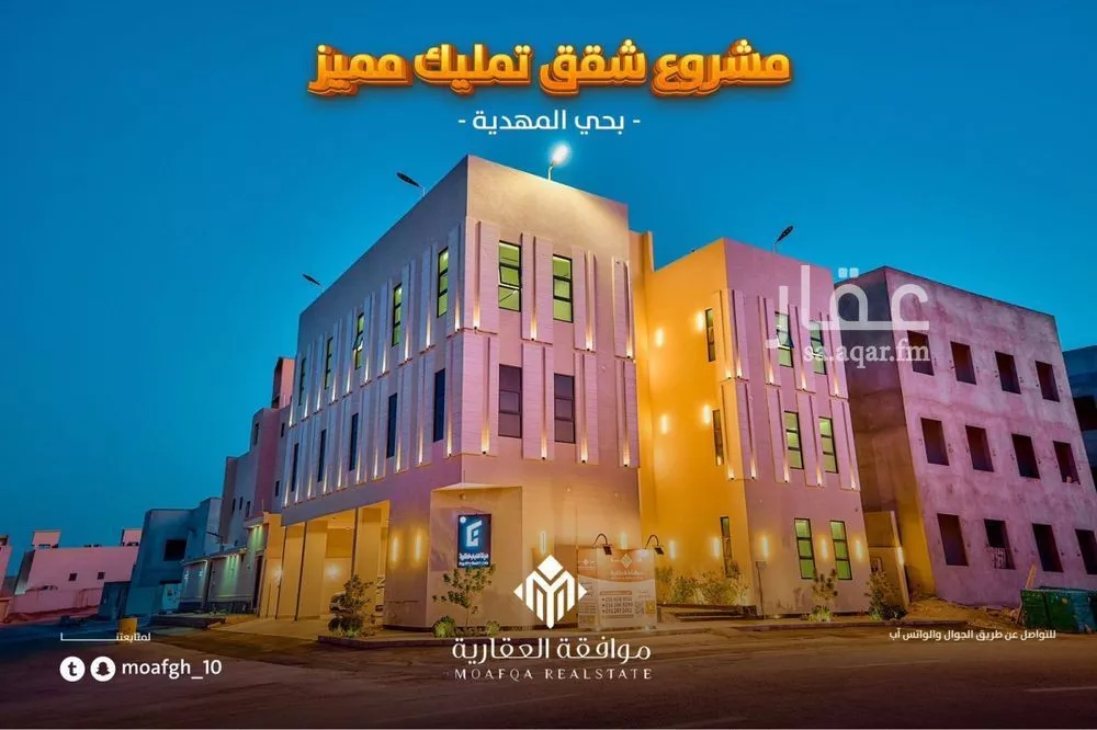 شقة للبيع في شارع عبدالرحمن السمعاني, حي المهدية, مدينة الرياض, منطقة الرياض 1 صورة
