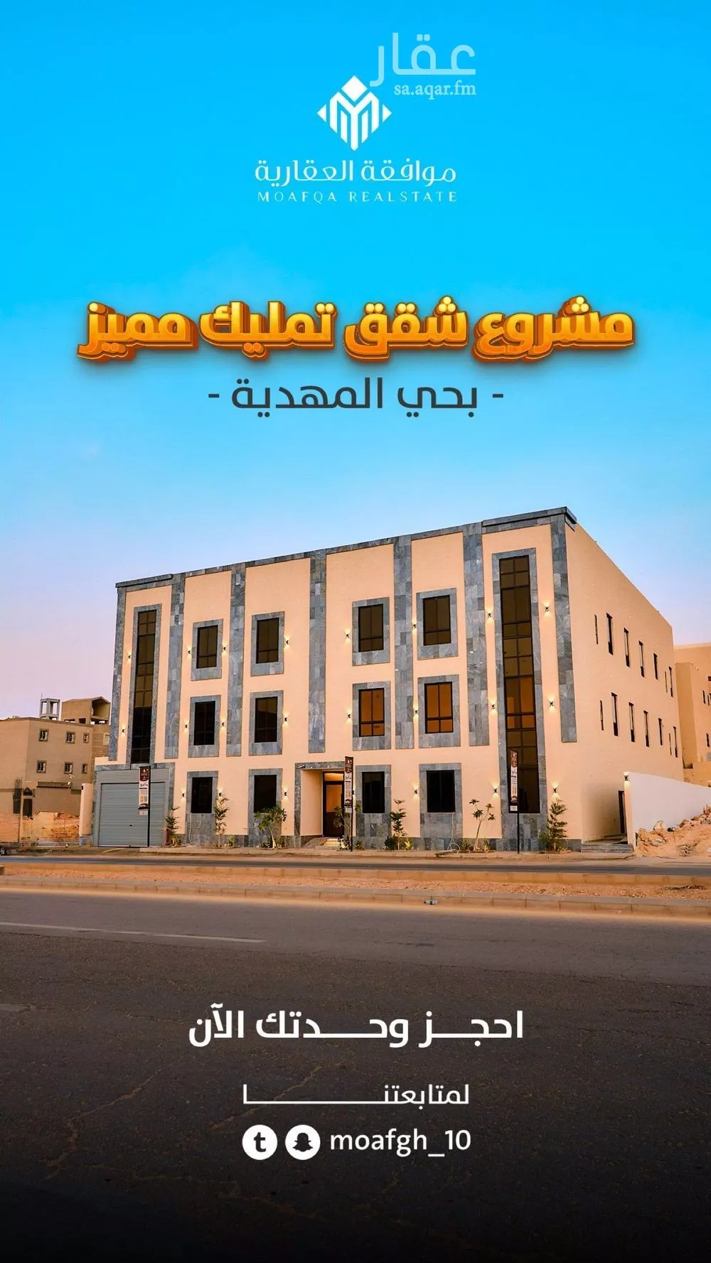شقة للبيع في 1 صورة