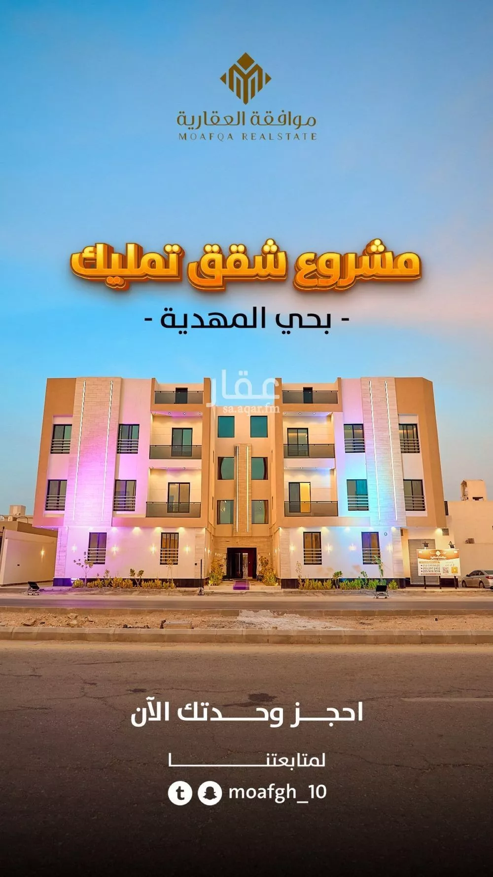 شقة للبيع في  1 صورة