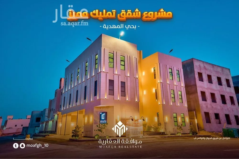 شقة للبيع في  1 صورة