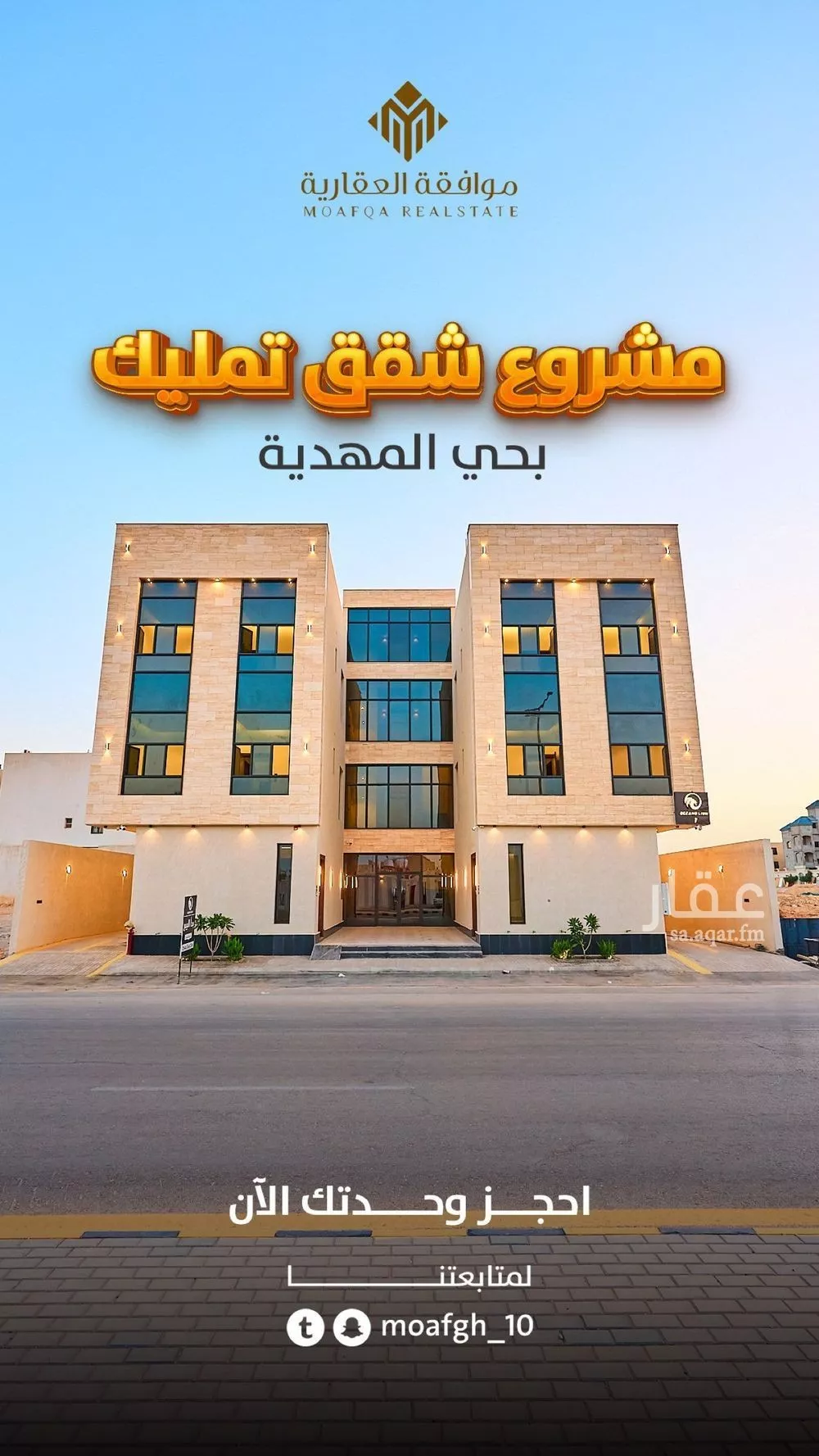 شقة للبيع في  1 صورة