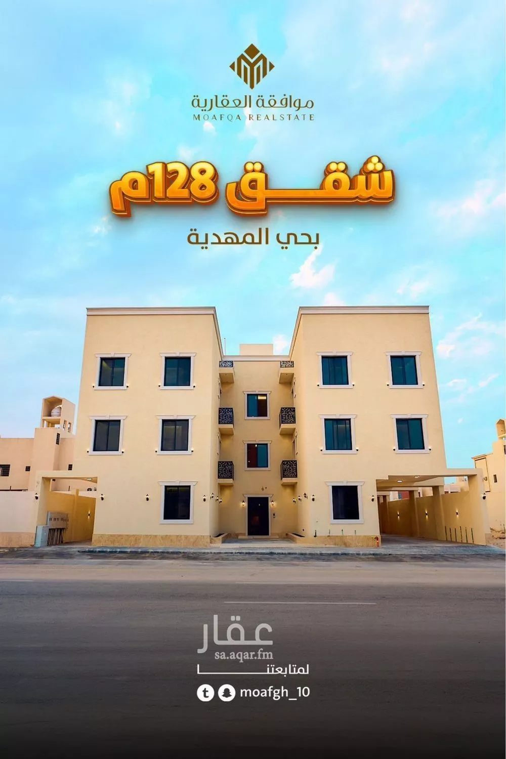 شقة للبيع في  1 صورة