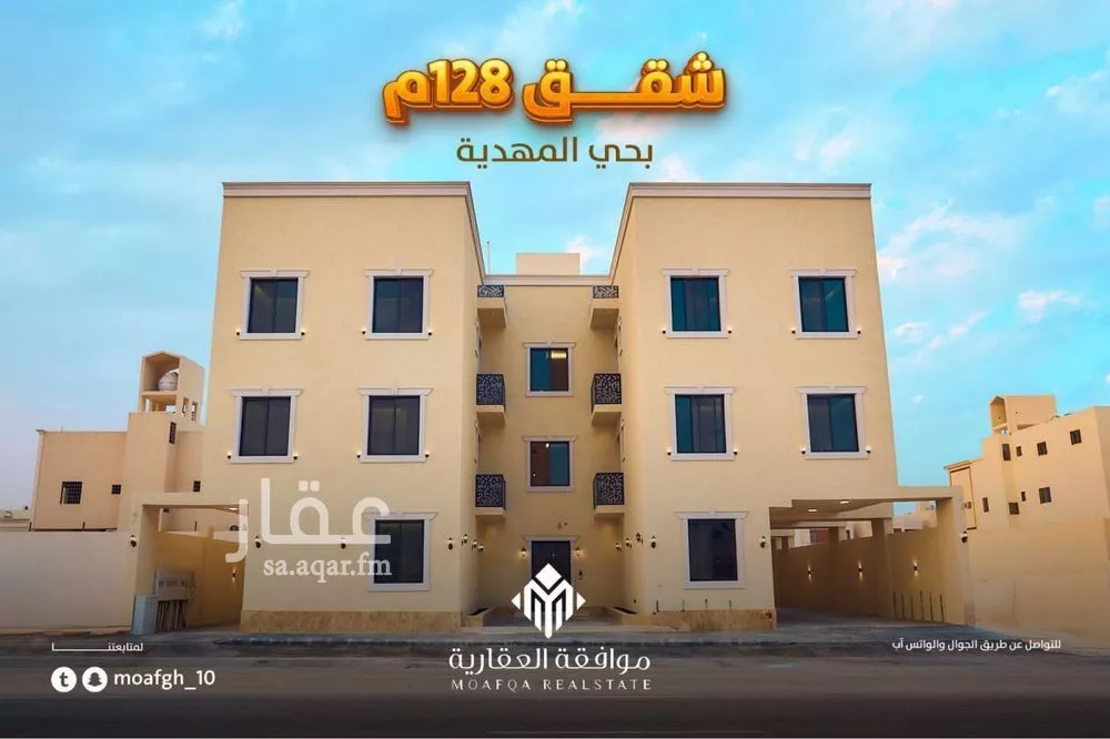 شقة للبيع في شارع محمد بن هبه الله, حي المهدية, مدينة الرياض, منطقة الرياض 1 صورة