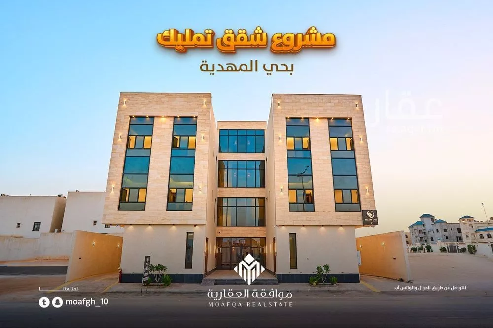 شقة للبيع في شارع أبي رشيد بن غانم, حي المهدية, مدينة الرياض, منطقة الرياض 1 صورة