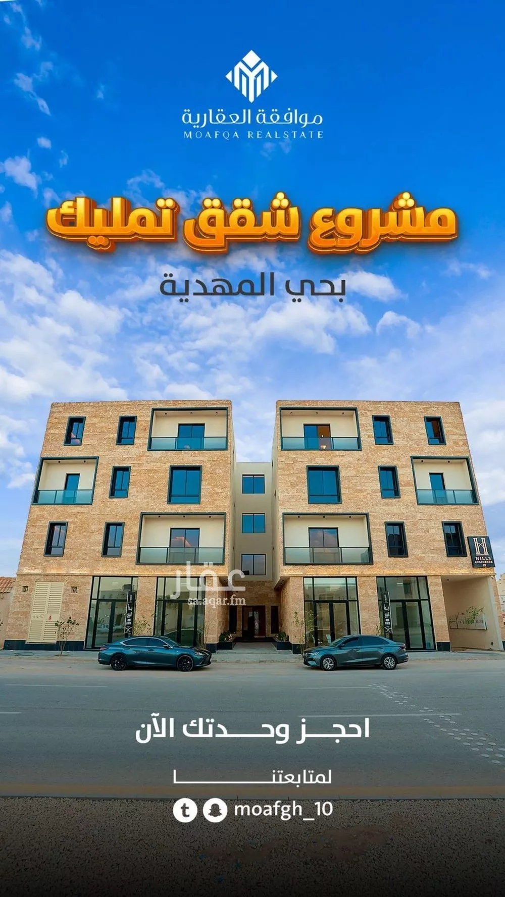 شقة للبيع في  1 صورة