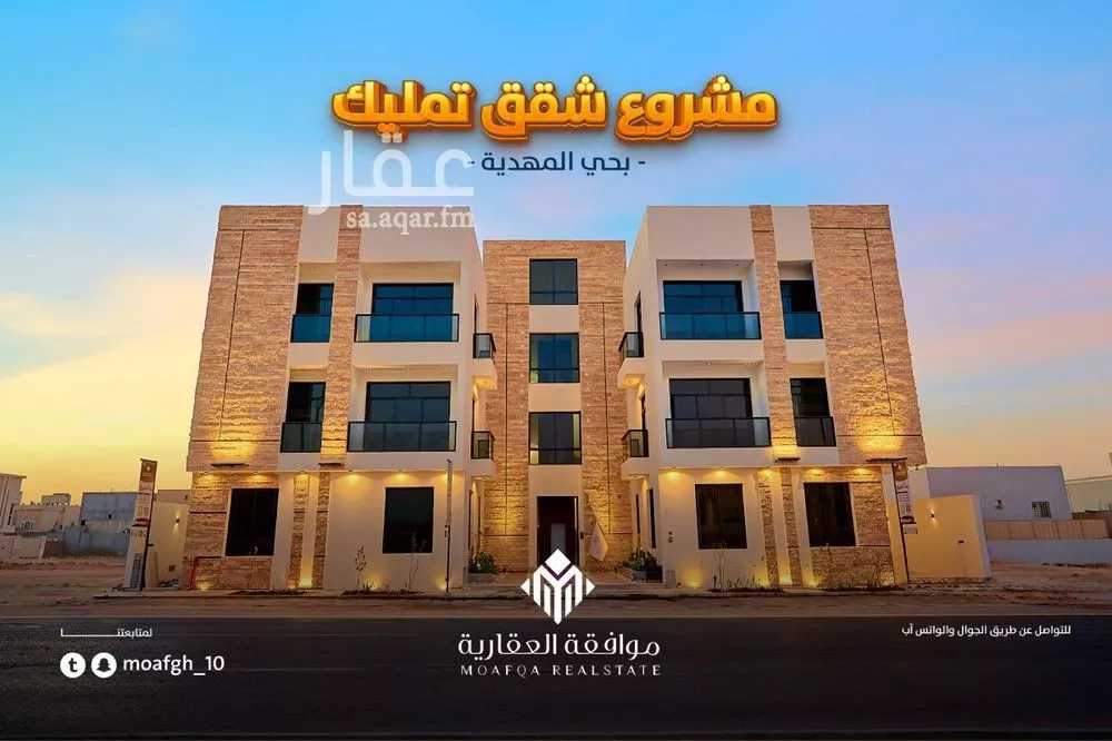 شقة للبيع في شارع أحمد بن علي الشوائطي, حي المهدية, مدينة الرياض, منطقة الرياض 1 صورة