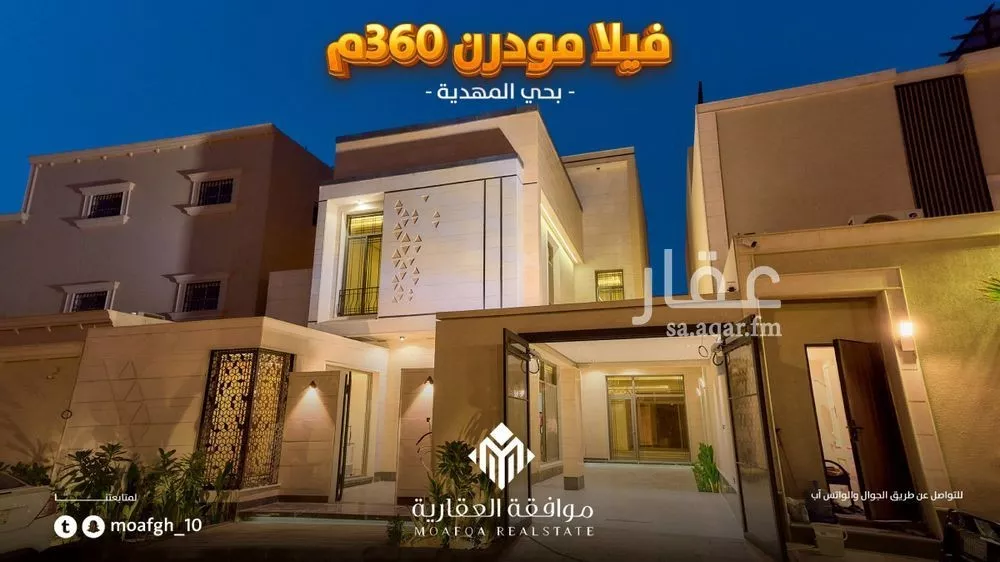 فيلا للبيع في شارع محمد الشلبي, حي المهدية, مدينة الرياض, منطقة الرياض 1 صورة