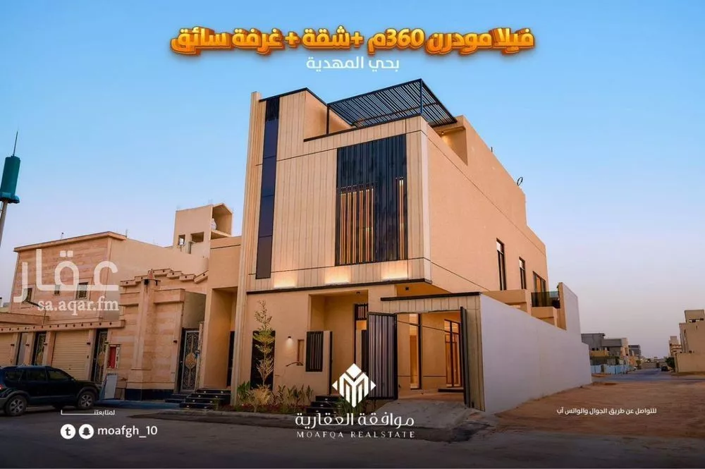 فيلا للبيع في شارع الكمال بن طلحة, حي المهدية, مدينة الرياض, منطقة الرياض 1 صورة