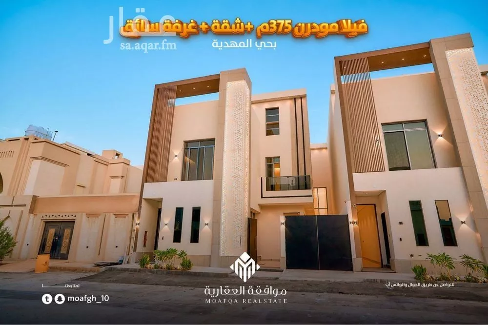 فيلا للبيع في شارع عبدالله النحوي, حي المهدية, مدينة الرياض, منطقة الرياض 1 صورة