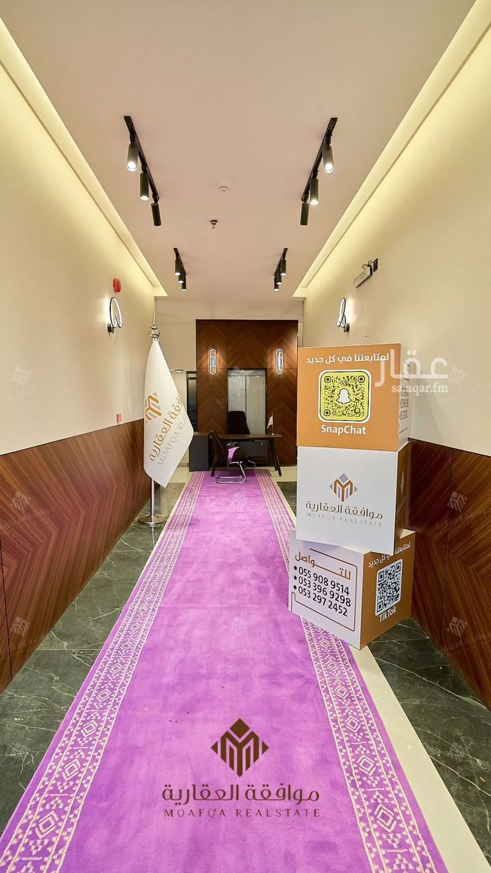 شقة للبيع في شارع أحمد بن الحسن الأنصاري, حي المهدية, مدينة الرياض, منطقة الرياض 1 صورة