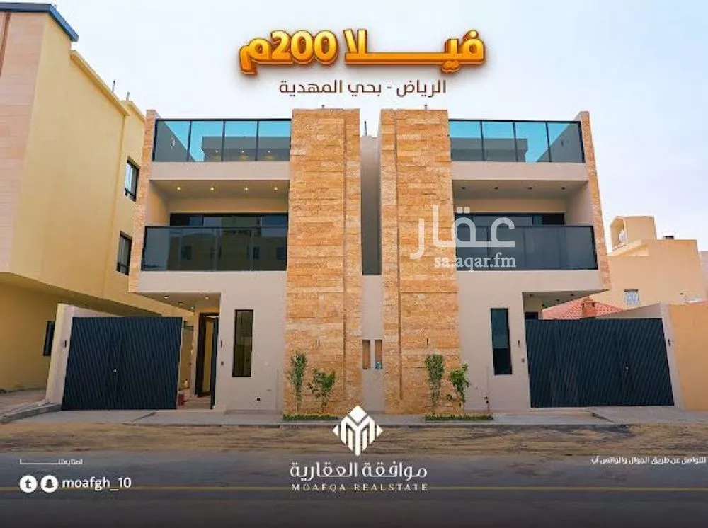 فيلا للبيع في شارع أحمد بن هاشم, حي المهدية, مدينة الرياض, منطقة الرياض 1 صورة