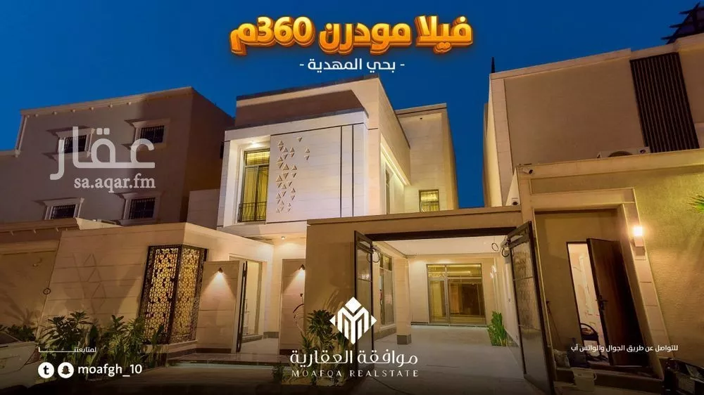 فيلا للبيع في شارع النجيب القوصي, حي المهدية, مدينة الرياض, منطقة الرياض 1 صورة