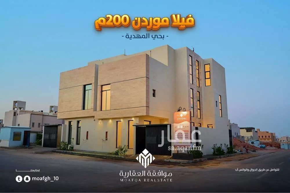 فيلا للبيع في شارع يعقوب الصفار, حي المهدية, مدينة الرياض, منطقة الرياض 1 صورة
