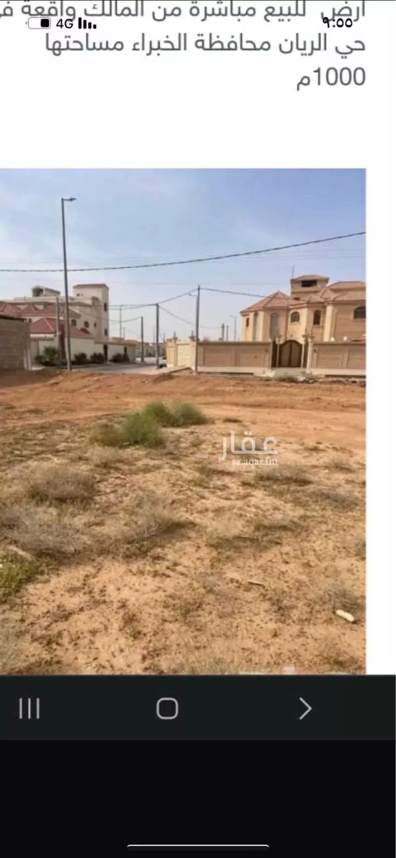 أرض للبيع في حي الريان, مدينة الخبراء والسحابين, منطقة القصيم 1 صورة