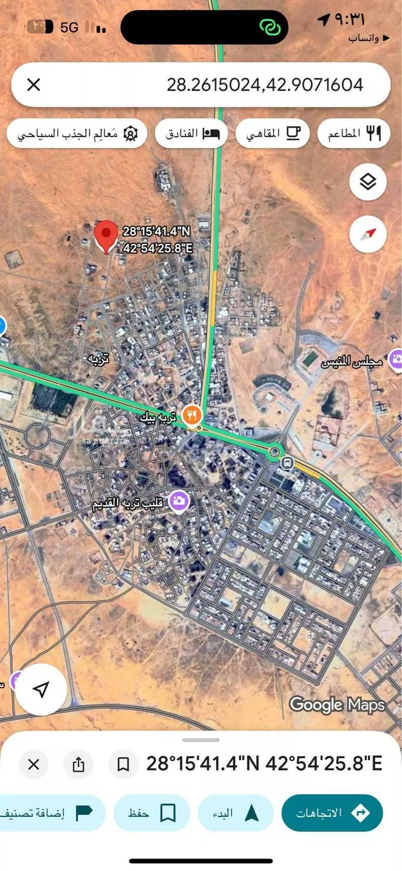 أرض للبيع في شارع الخزان 3, حي الخذامة, مدينة تربة, منطقة حائل 1 صورة