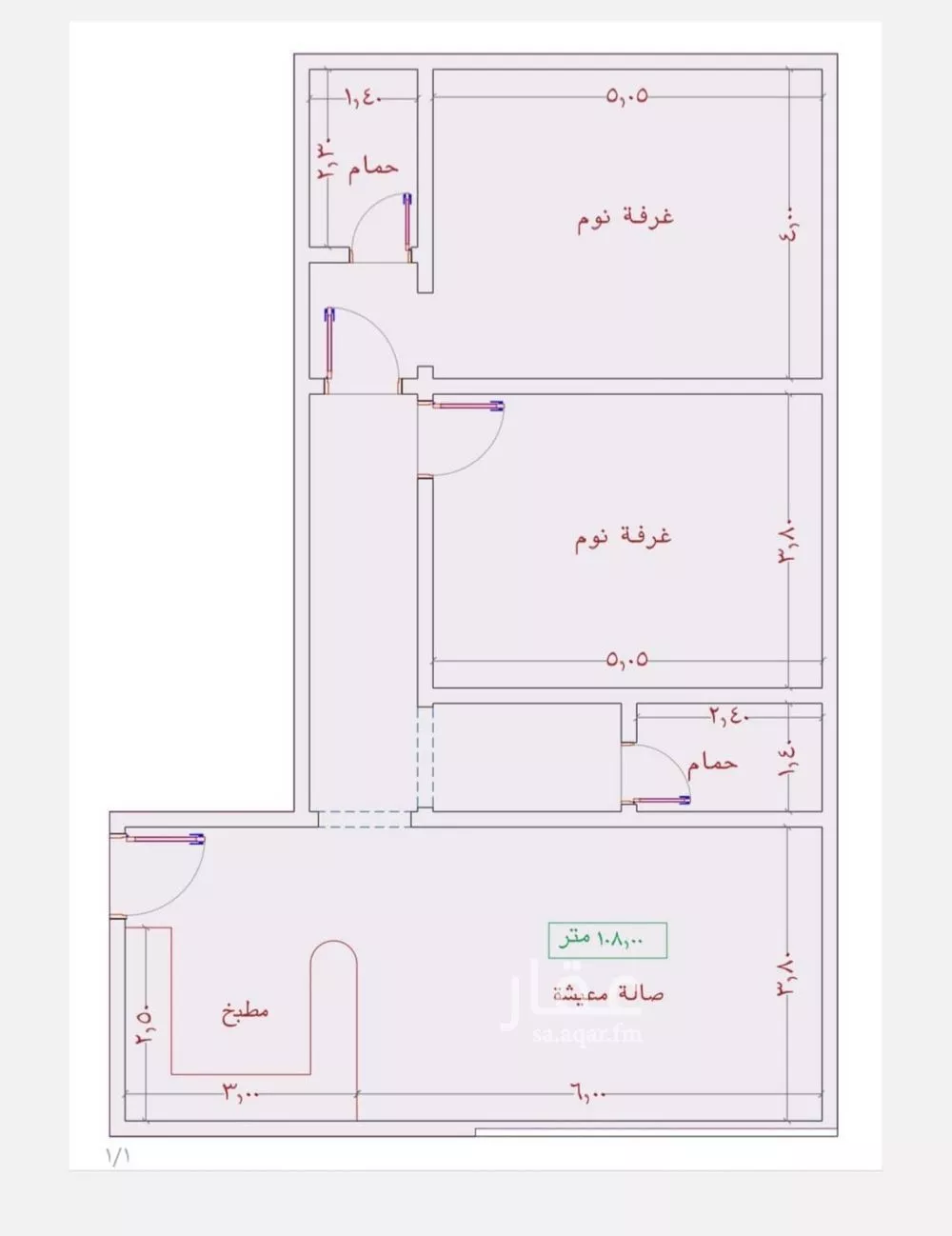 شقة للبيع في شارع عمر الخردلي, حي الجامعة, مدينة جدة, منطقة مكة المكرمة 1 صورة
