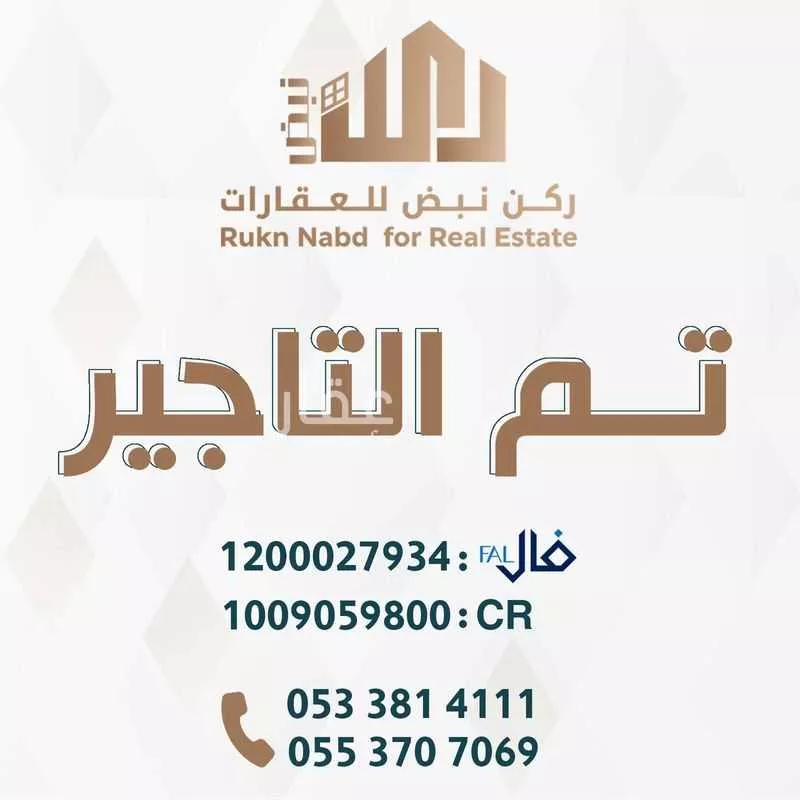 عمارة للإيجار في شارع السباله, حي الشميسي, مدينة الرياض, منطقة الرياض 1 صورة