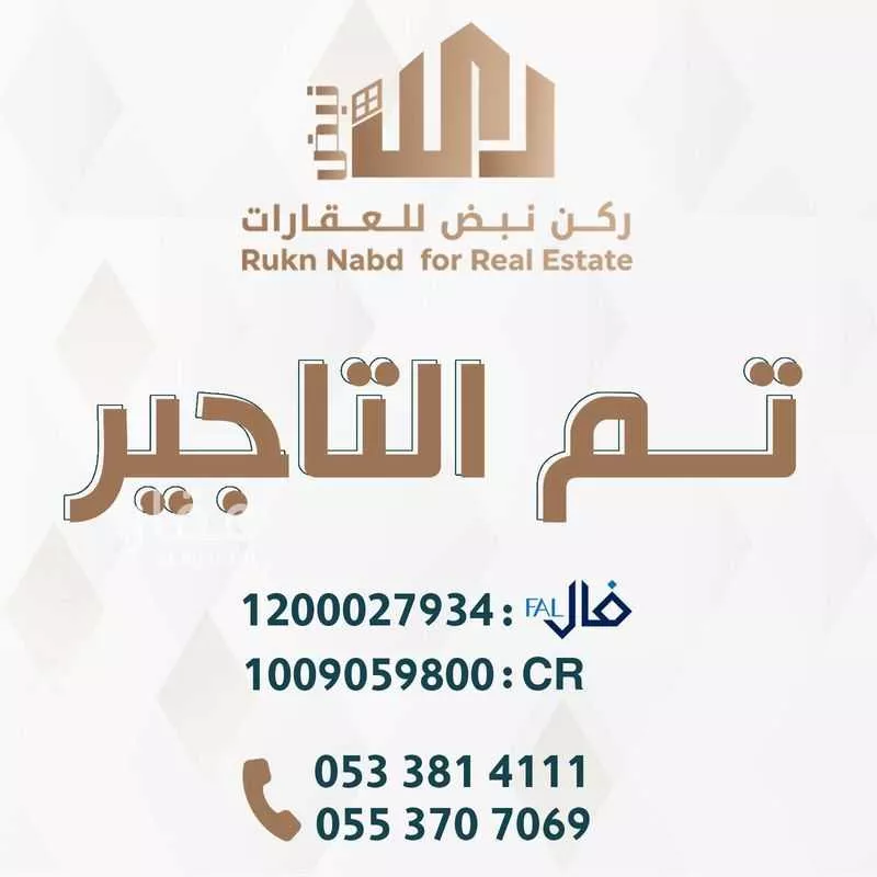 دور للإيجار في حي عريض, مدينة الرياض, منطقة الرياض 1 صورة