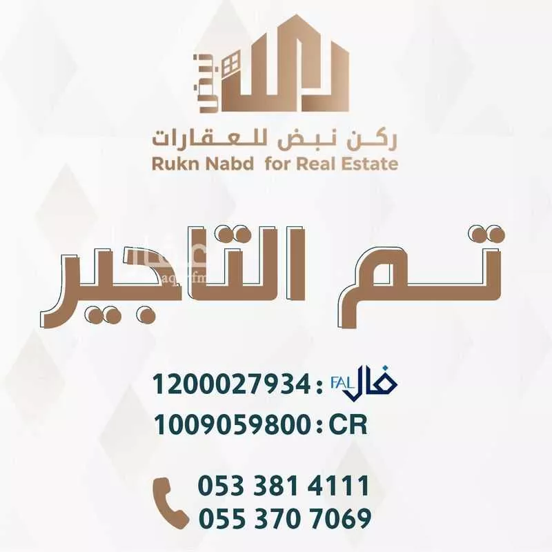 فيلا للإيجار في شارع السرو, حي العزيزية, مدينة الرياض, منطقة الرياض 1 صورة