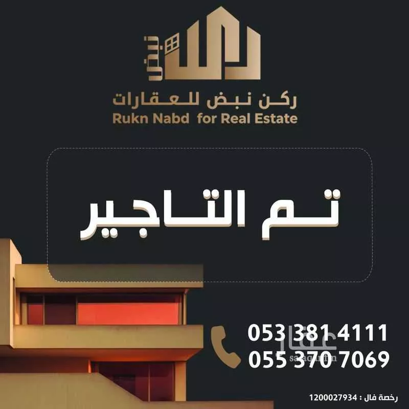 دور للإيجار في شارع الشيهان, حي أم الحمام الغربي, مدينة الرياض, منطقة الرياض 1 صورة