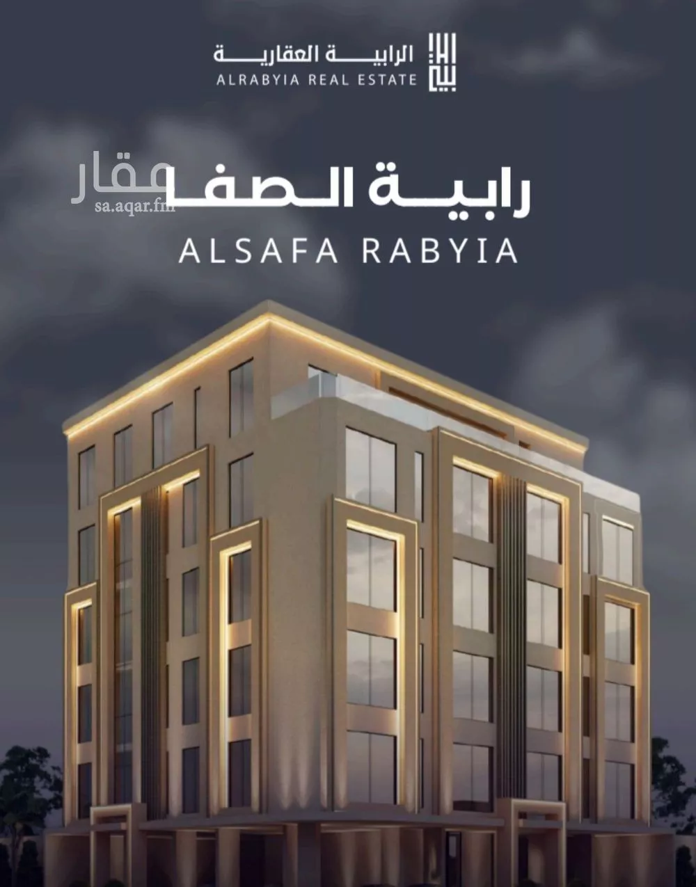 شقة للبيع في شارع فداء, حي الصفاء, مدينة جدة, منطقة مكة المكرمة 1 صورة