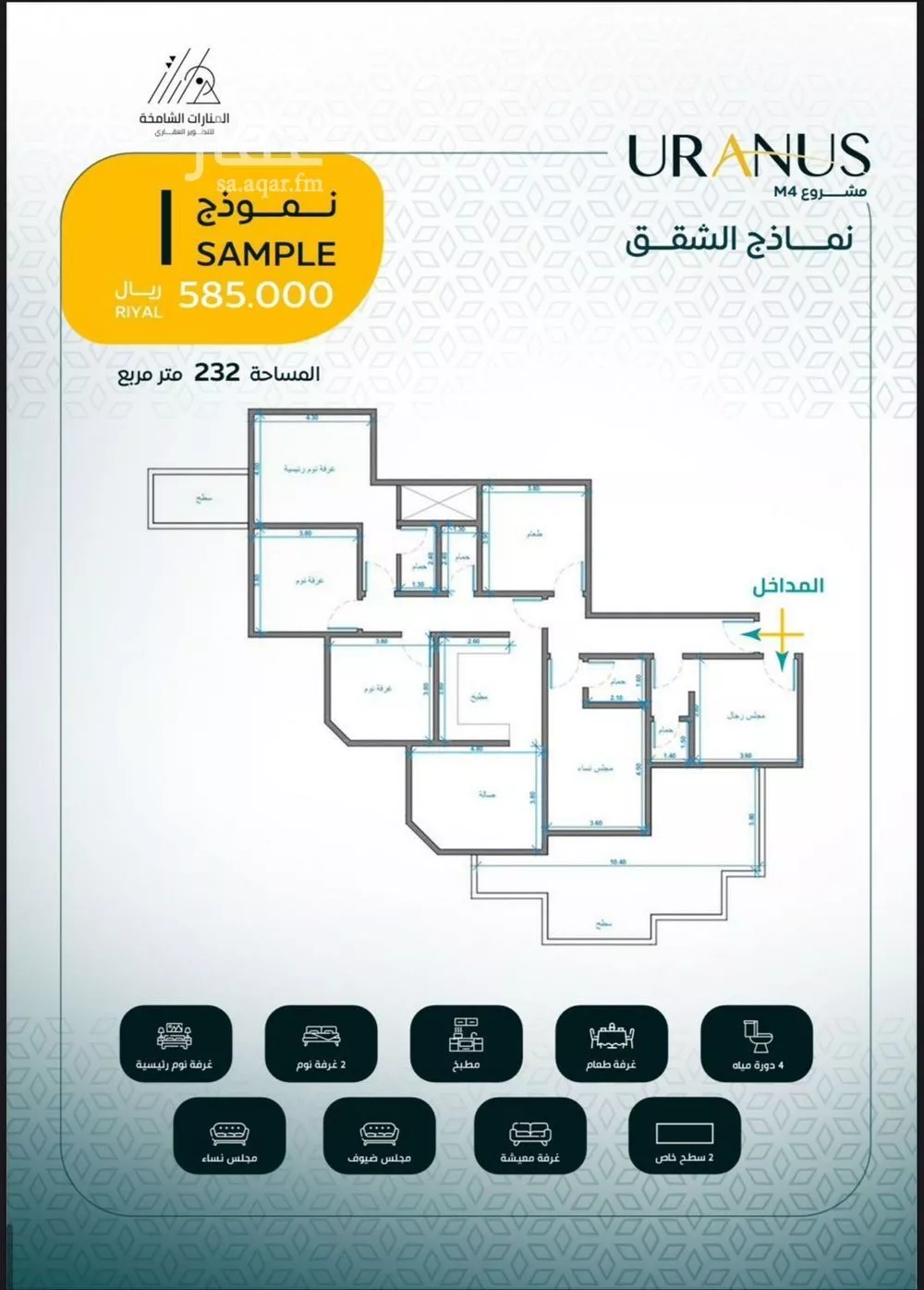 شقة للبيع في شارع ابن رواحة, حي الريان, مدينة جدة, منطقة مكة المكرمة 1 صورة