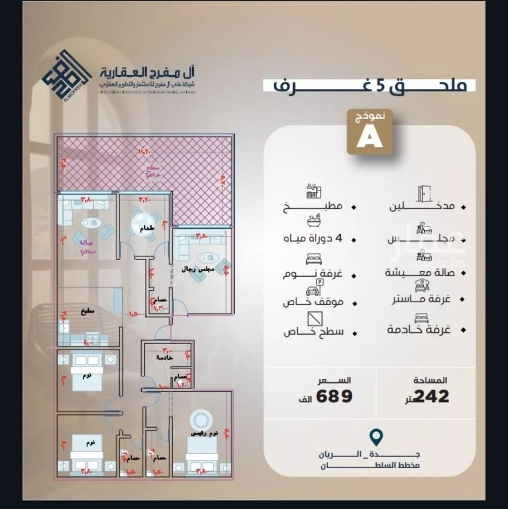 شقة للبيع في شارع الحوايا, حي النزهة, مدينة جدة, منطقة مكة المكرمة 1 صورة