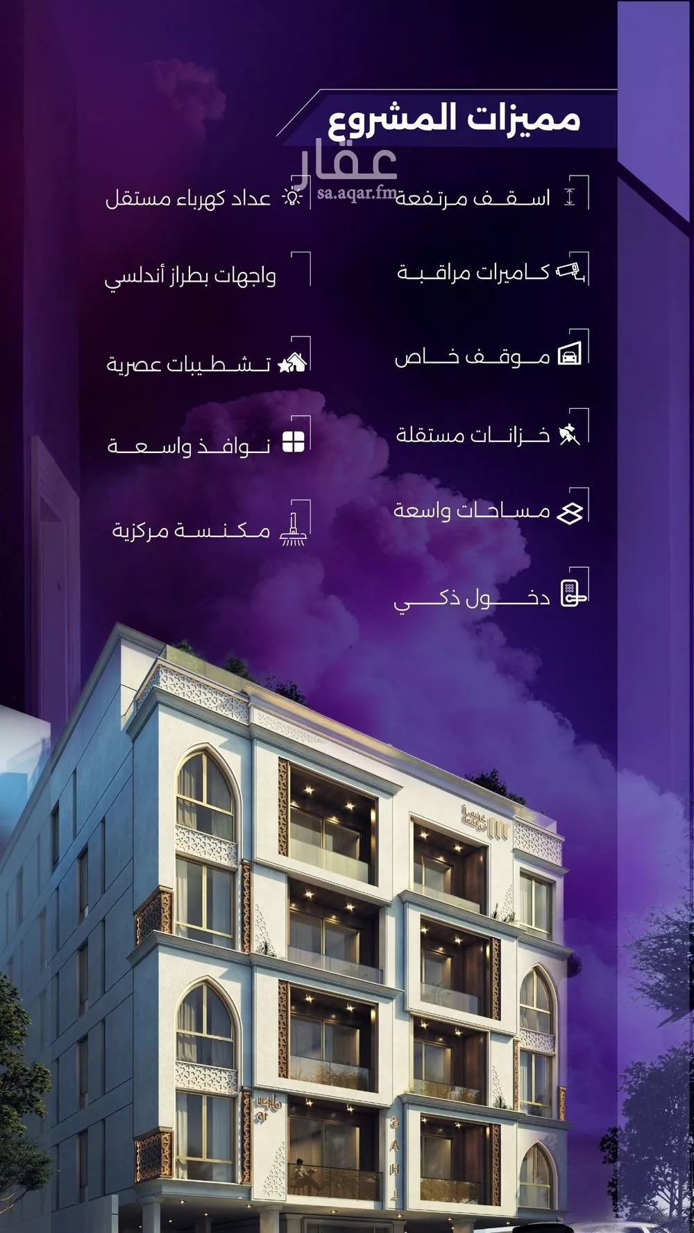 شقة للبيع في شارع عطيه بن يسر, حي الزهراء, مدينة جدة, منطقة مكة المكرمة 1 صورة
