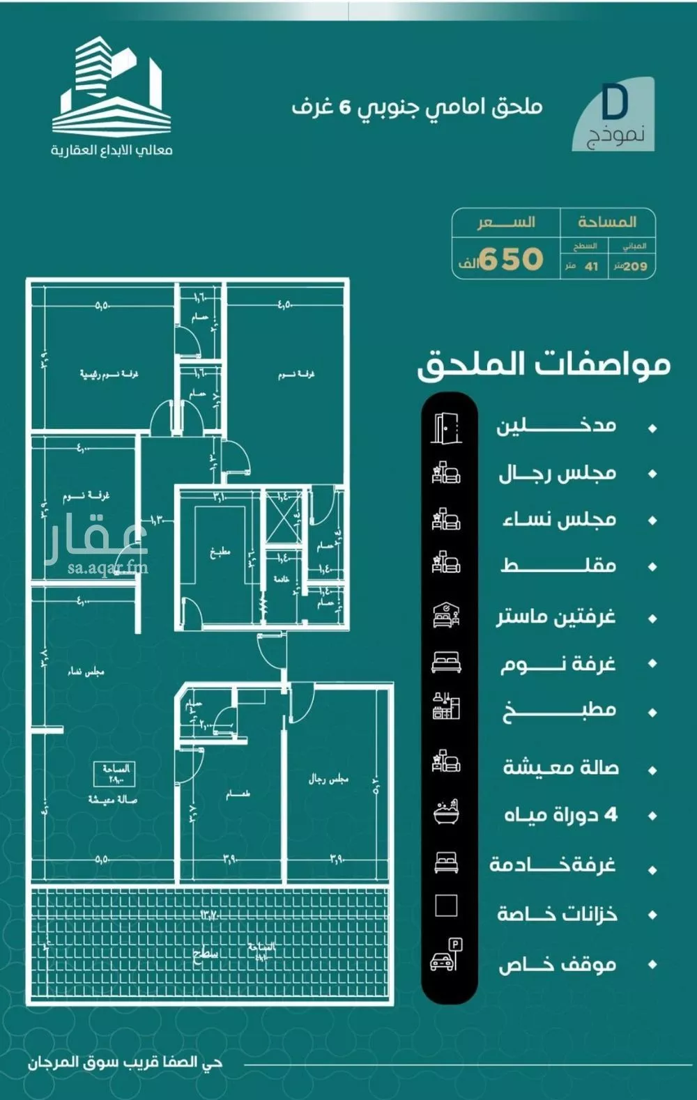 شقة للبيع في شارع احمد هزازي, حي الصفاء, مدينة جدة, منطقة مكة المكرمة 1 صورة
