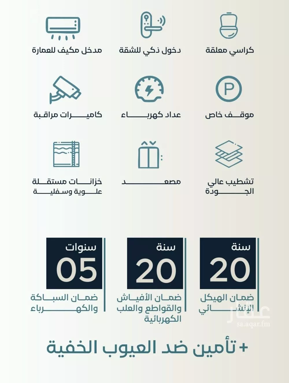 شقة للبيع في شارع زكي المحاسن, حي السلامة, مدينة جدة, منطقة مكة المكرمة 1 صورة