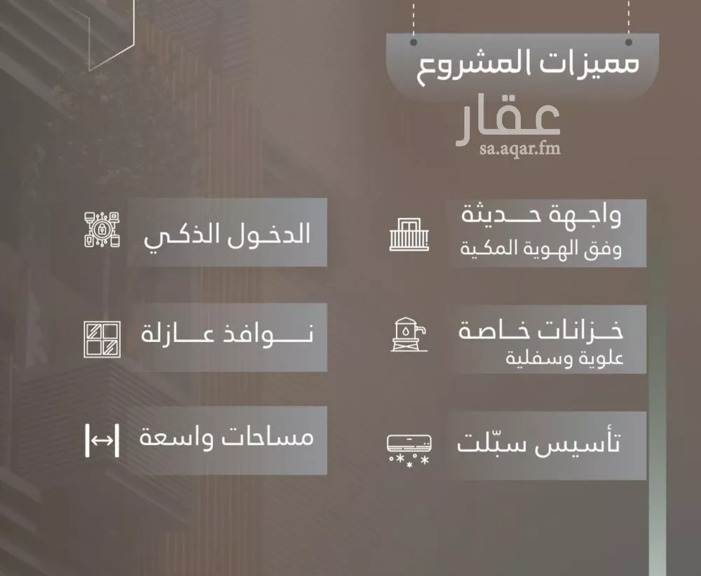 شقة للبيع في شارع حصين بن محصن, حي النعيم, مدينة جدة, منطقة مكة المكرمة 1 صورة