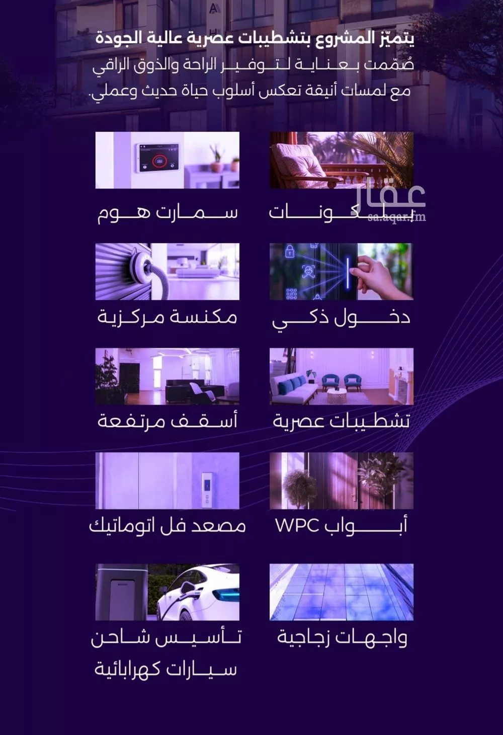 شقة للبيع في حي الزهراء, مدينة جدة, منطقة مكة المكرمة 1 صورة