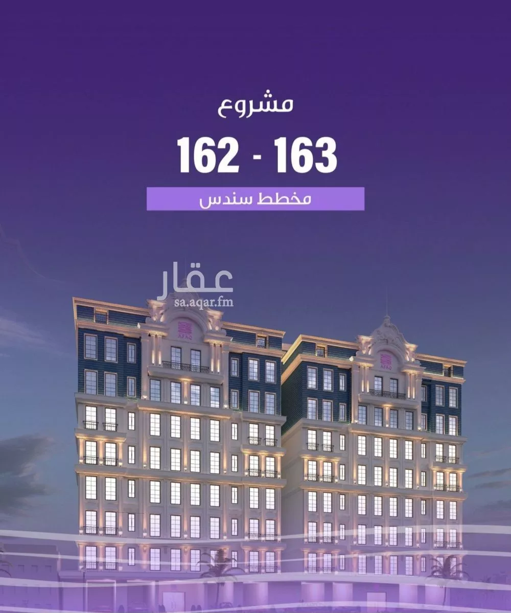 شقة للبيع في شارع الواحة, حي الواحة, مدينة جدة, منطقة مكة المكرمة 1 صورة