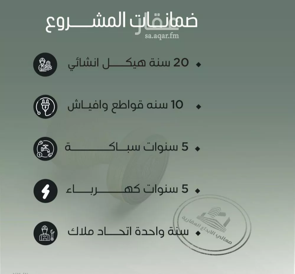 شقة للبيع في حي الصفاء, مدينة جدة, منطقة مكة المكرمة 1 صورة