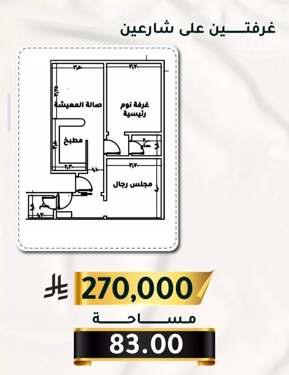 شقة للبيع في شارع الاسود, حي الثغر, مدينة جدة, منطقة مكة المكرمة 1 صورة