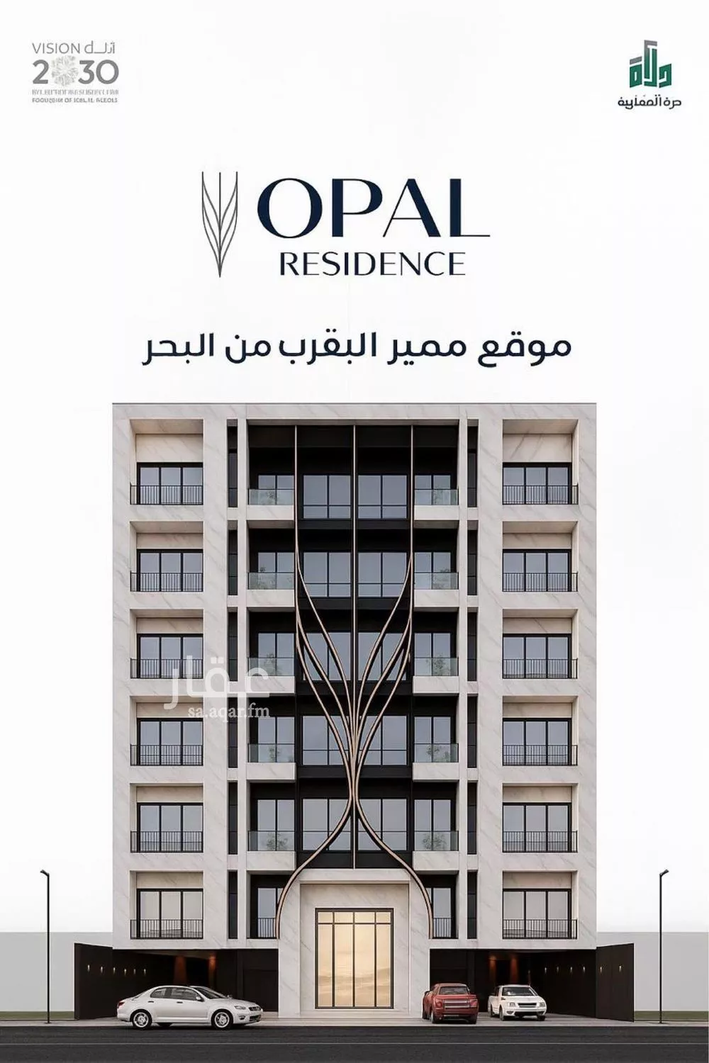 شقة للبيع في شارع الاسكندريه, حي الحمراء, مدينة جدة, منطقة مكة المكرمة 1 صورة