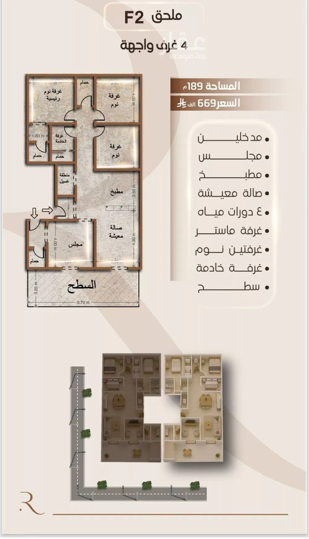 شقة للبيع في شارع الملز, حي الفيصلية, مدينة جدة, منطقة مكة المكرمة 1 صورة