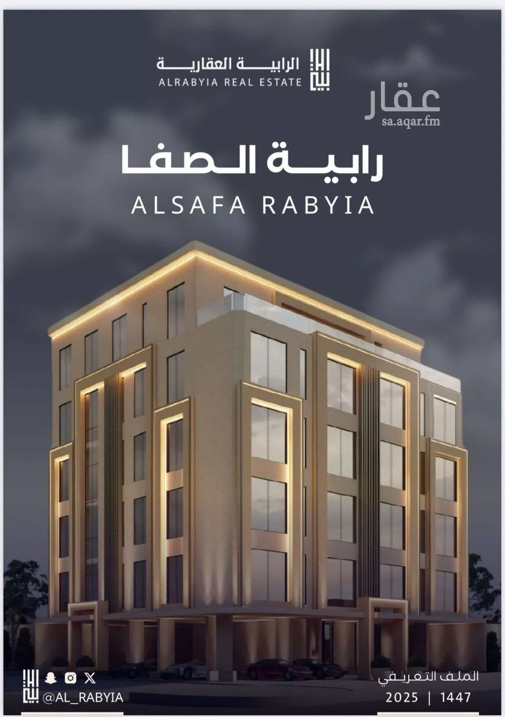 شقة للبيع في شارع فداء, حي الصفاء, مدينة جدة, منطقة مكة المكرمة 1 صورة