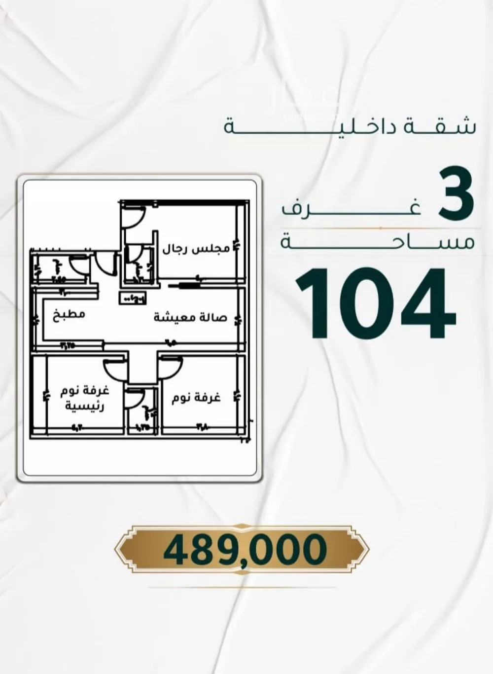 شقة للبيع في شارع ابراهيم ادهم, حي الحمراء, مدينة جدة, منطقة مكة المكرمة 1 صورة