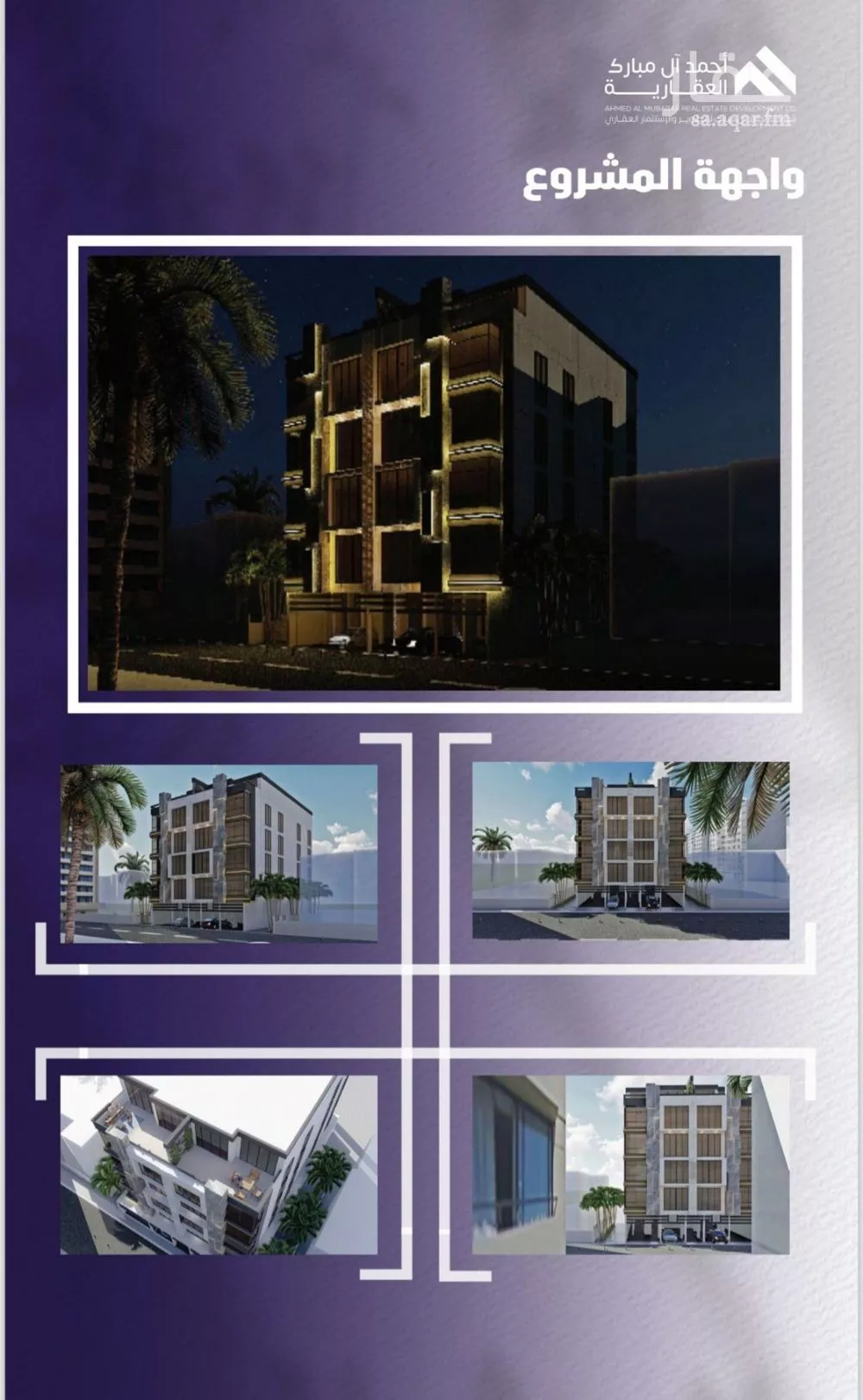 شقة للبيع في شارع ملا نيازي, حي الصفاء, مدينة جدة, منطقة مكة المكرمة 1 صورة