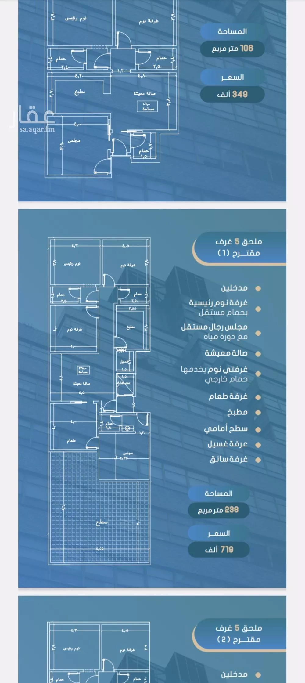 شقة للبيع في حي الصواري, مدينة جدة, منطقة مكة المكرمة 1 صورة